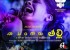 naa-bangaaru-talli-movie-wallpapers-13_571cf5ad54250