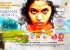 naa-bangaaru-talli-movie-wallpapers-30_571cf5ad54250