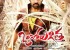 ongole-githa-movie-wallpapers-5_571c62f0655bf