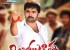 ongole-githa-movie-wallpapers_571c62f0655bf