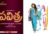 pavitra-movie-wallpapers-3_571c67ee03673