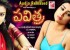 pavitra-movie-wallpapers-5_571c67ee03673