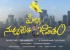 pilla-nuvvu-leni-jeevitham-movie-wallpapers-9_571ce56d1b618