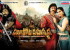 Rajakota Rahasyam Movie Wallpapers 