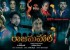 rajmahal-movie-wallpapers-3_571cd4f1aa0bc