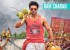 Ram Charan's Birthday Special New film first look 