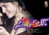 Youthful Love Movie Wallpapers 