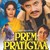 Prem Pratigya