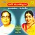 Aani Muthyalu - Duets of Ghantasala and Suseela