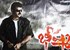 Bala Krishna and Krishna Vamsi’s ‘Bheeshma’?