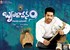 Brindavanam’ audio release confirmed on September 12th!  