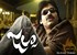 'Jalsa': Unbelievable political support!