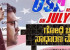 Godi Banna To Release In USA On July 7th 