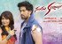 Santhu Straight Forward Releasing This Month 