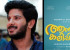 Dulquer Salmaan In A Cameo Role In Annmaria Kalippilaanu?  