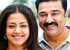 New hope for Vettaiyaadu Vilaiyaadu