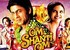 'Om Shanti Om' reached a final round in the Olympics