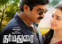 Dharmadurai has grossed around 5 and half crores at the Tamil Nadu box office