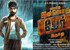 G.V's "Enakku Innoru Per Irukku"