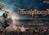 'Kaashmora' First Look