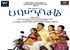Kamal Haasan's 'Papanasam' to release on July 17