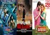 Tamil Films Releasing Today