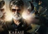 Thanu hints on having a sequel for Kabali
