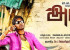 Atti set to release on 7th July