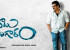 Babu Bangaram gets Audio Launch Date