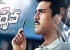 Collections: Dhruva Gets 5 Cr On Day 2