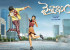 First Look of 'Vaisakham'