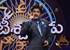 Nagarjuna ready for third season of 'Meelo Evaru...'
