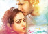 Oka Ammayi Thappa release date locked!