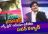 Pawan Kalyan Full Speech @ Saptagiri Express