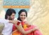 'Pelli Choopulu' movie Journey from Zero to a Million Dollar Club