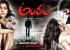 Rashmi Disappoints With Antham!