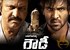 Rowdy gets big US release, hits over 50 multiplexes