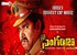 Singham 123 Songs from tomorrow