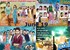 Telugu Films Released Today