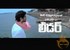 Shekar Kammula talks about leader  